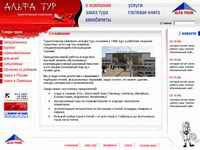 Petrovich Group web design    