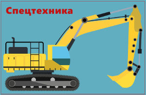 ����������� �� ������ � ����� � �������� � ���