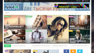 Сделан новостной  сайт о Владивостоке